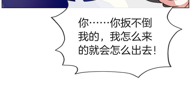 第一季完结篇 说来话长48