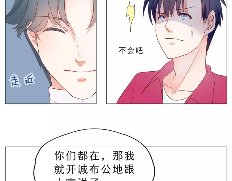 第15话 不好对付27