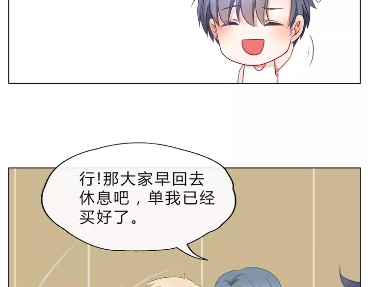 第12话 跟踪？6
