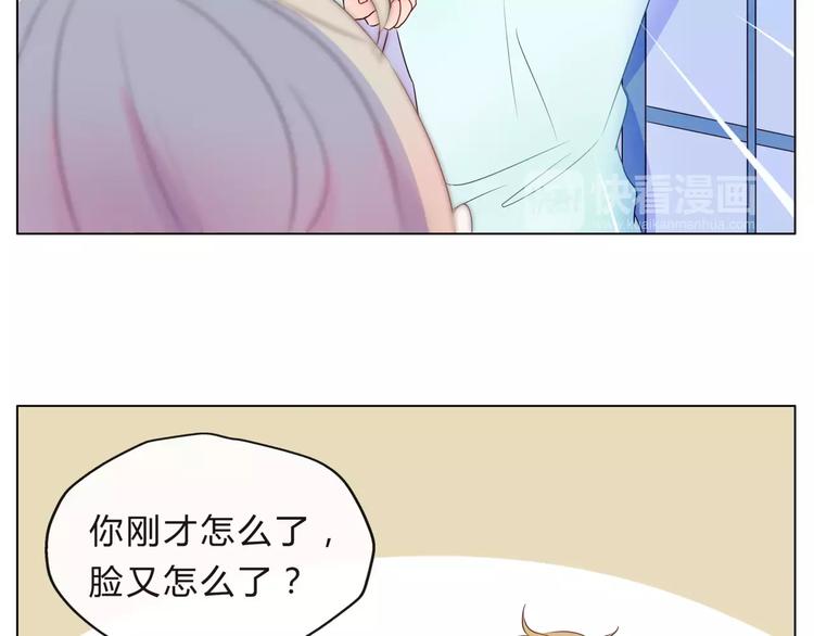 第13话 闹脾气？40