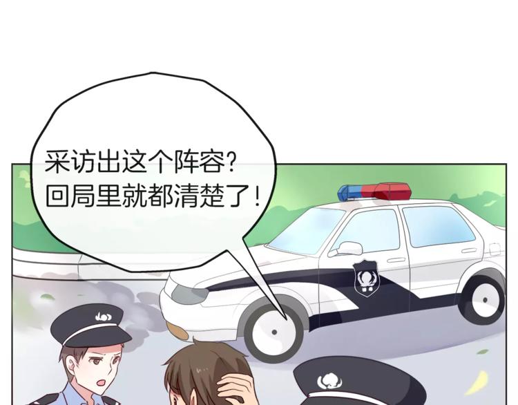 第19话 这次我要保护你们55