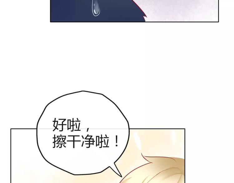 第7话 你怎么动手动脚的！69