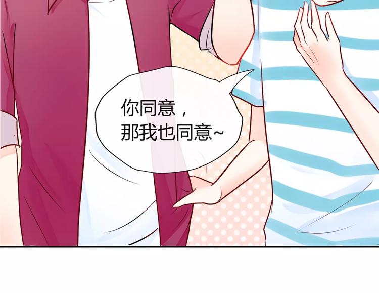 第3话 绝对不让别人再欺负你！103
