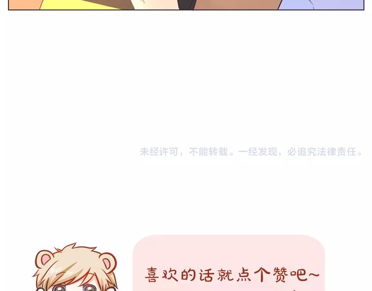 第14话 有问题的外卖员48