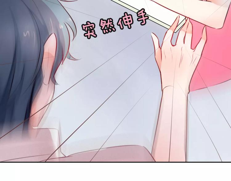 第7话 你怎么动手动脚的！78