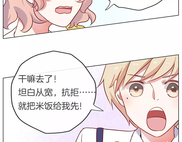 第22话 签约21