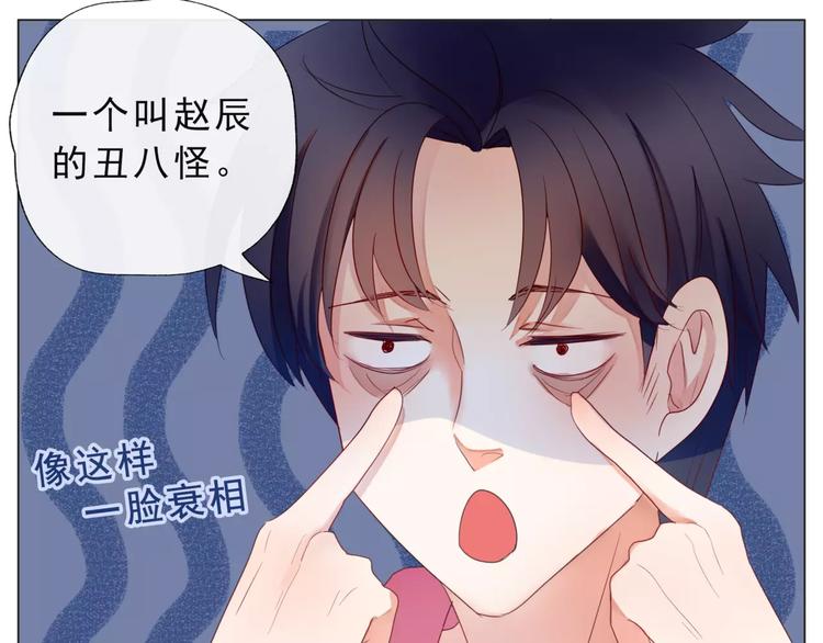 第15话 不好对付14