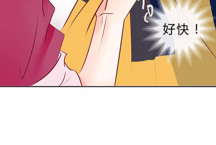 第4话 今天起不再是一个人30