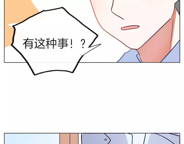 第19话 这次我要保护你们58