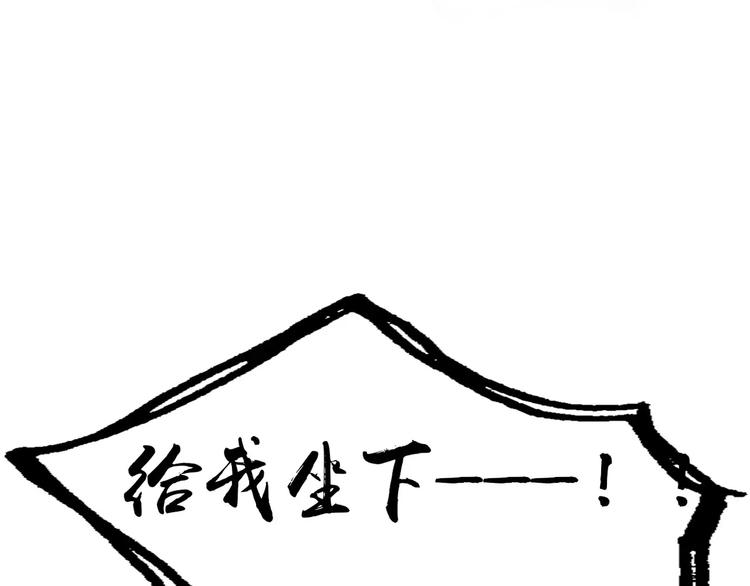 第3话 绝对不让别人再欺负你！35