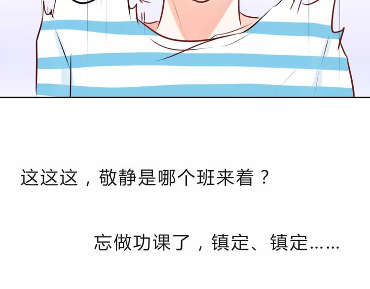 第5话 得到贵人相助10
