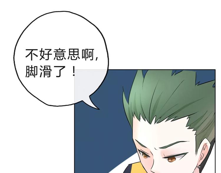 第1话 长出耳朵了！?14