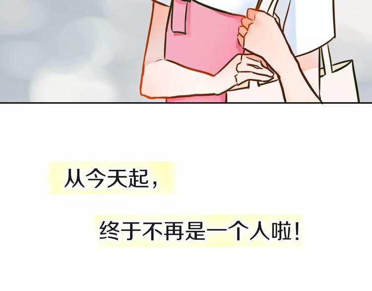第4话 今天起不再是一个人6