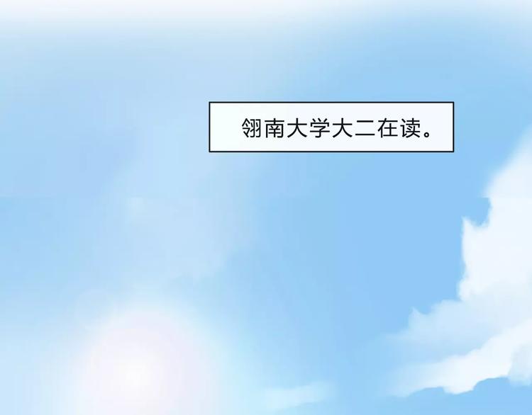 第1话 长出耳朵了！?3