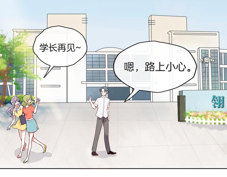 第23话 你是认真的吗？41