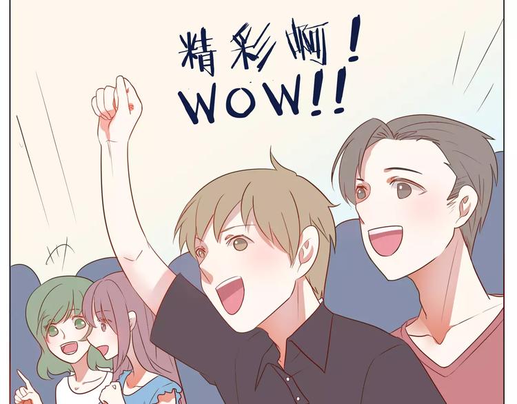 第16话 精彩的表演！73
