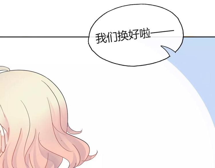第3话 绝对不让别人再欺负你！42