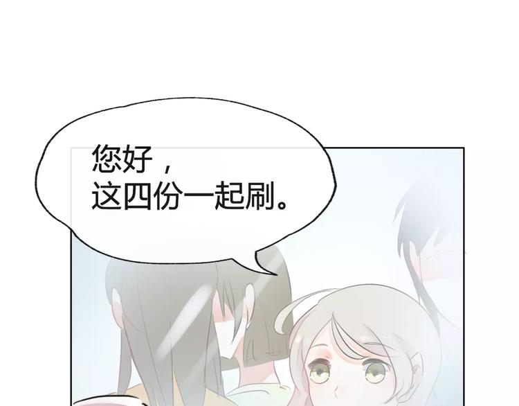 第7话 你怎么动手动脚的！18