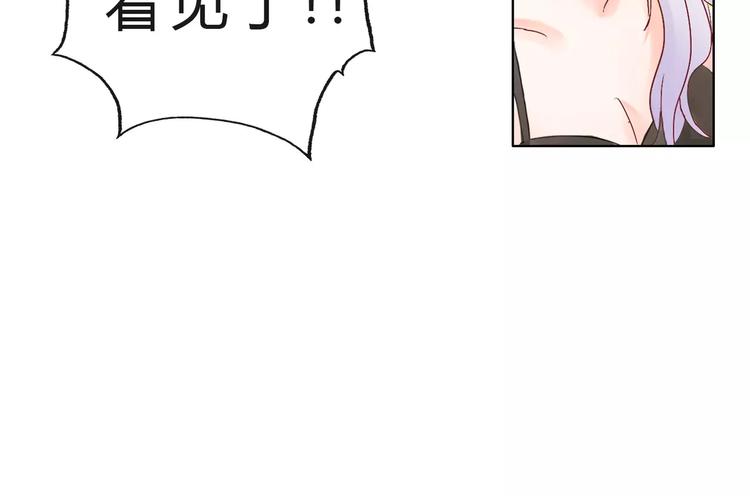 第2话 用动物本能穿衣服！42