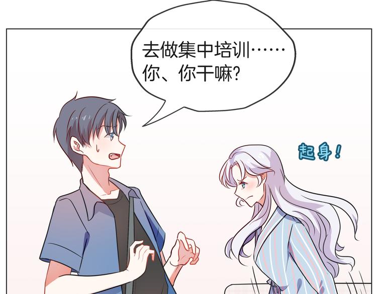 第23话 你是认真的吗？26