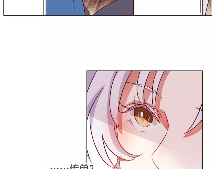 第22话 签约32
