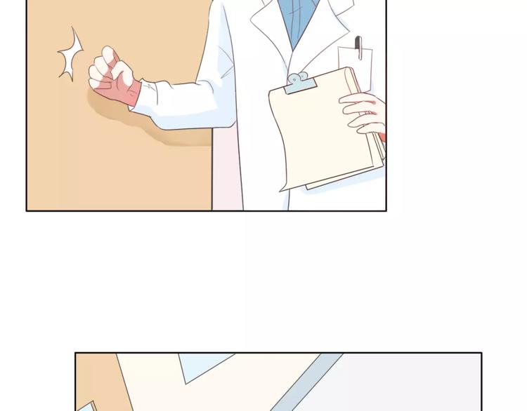 第17话 遇到危险68