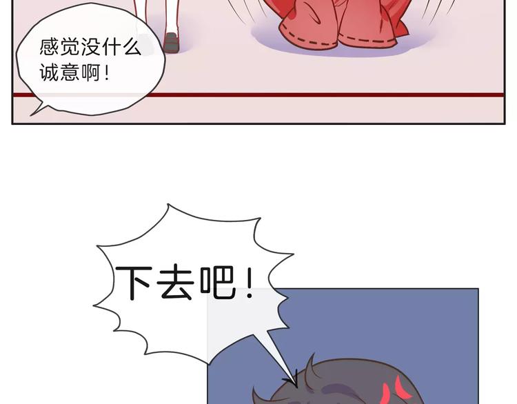 第16话 精彩的表演！65