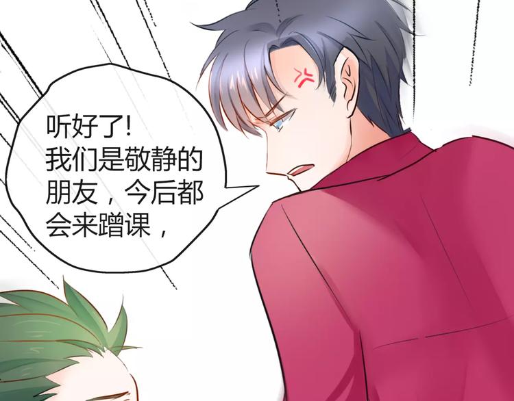 第5话 得到贵人相助48