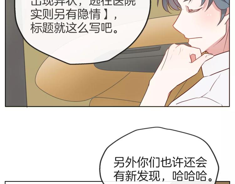 第18话 再遇危机57