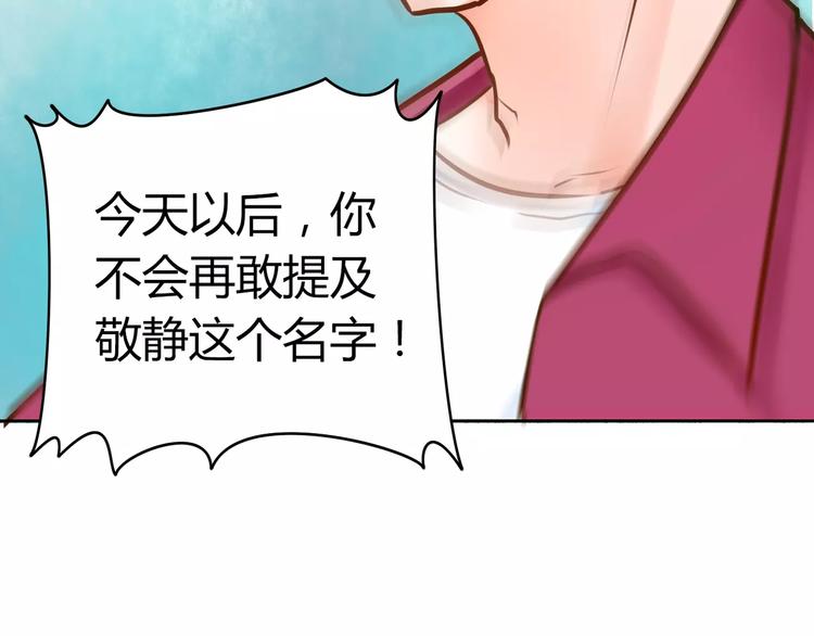 第4话 今天起不再是一个人37