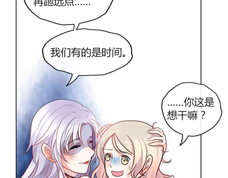 第4话 今天起不再是一个人47