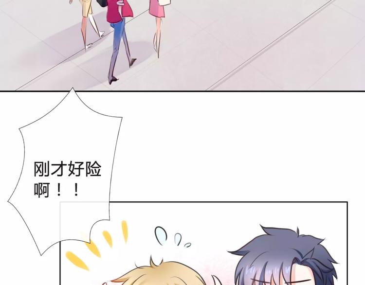第6话 竟然在一起上课了4