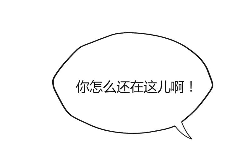 第5话 得到贵人相助12
