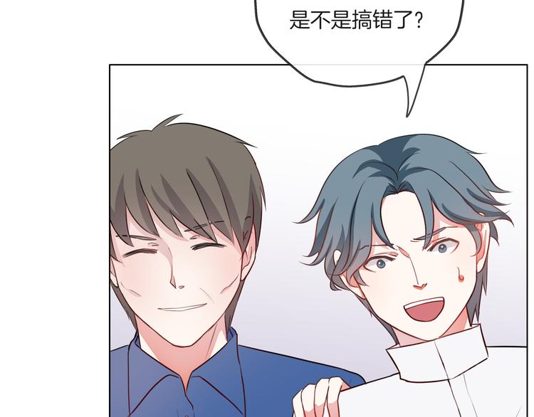 第一季完结篇 说来话长6