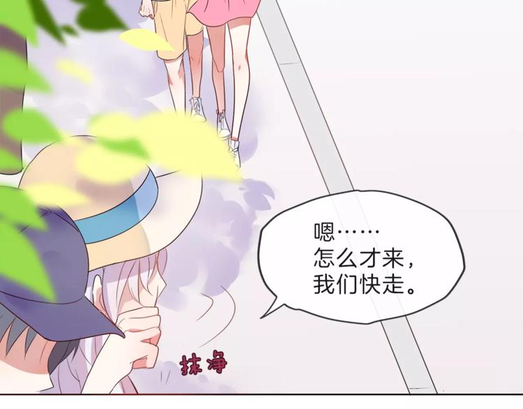第17话 遇到危险62
