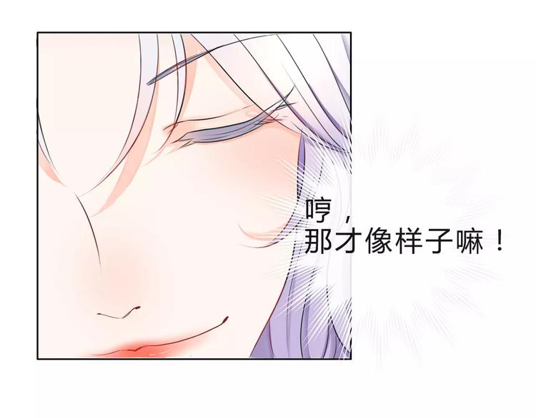 第3话 绝对不让别人再欺负你！55