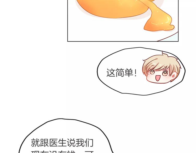 第22话 签约47