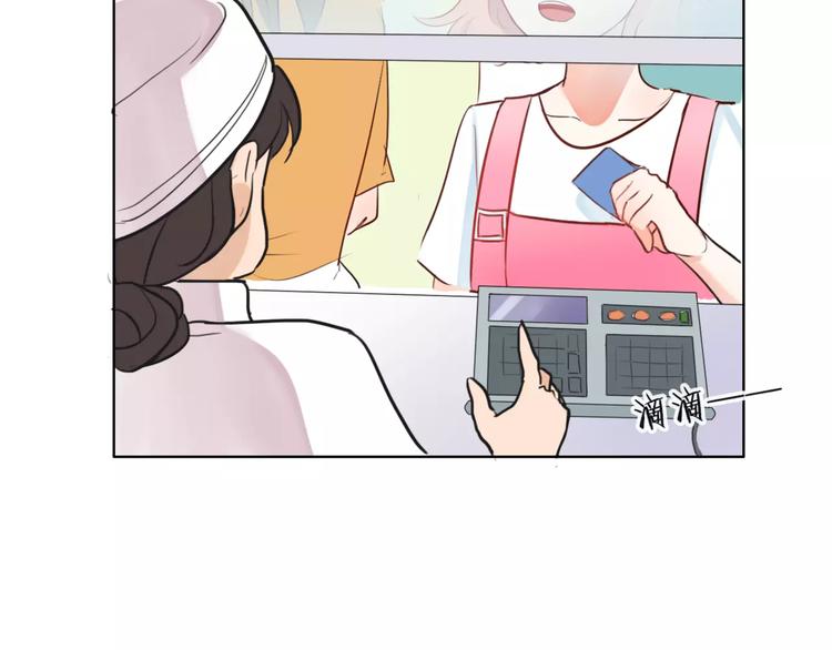 第7话 你怎么动手动脚的！19
