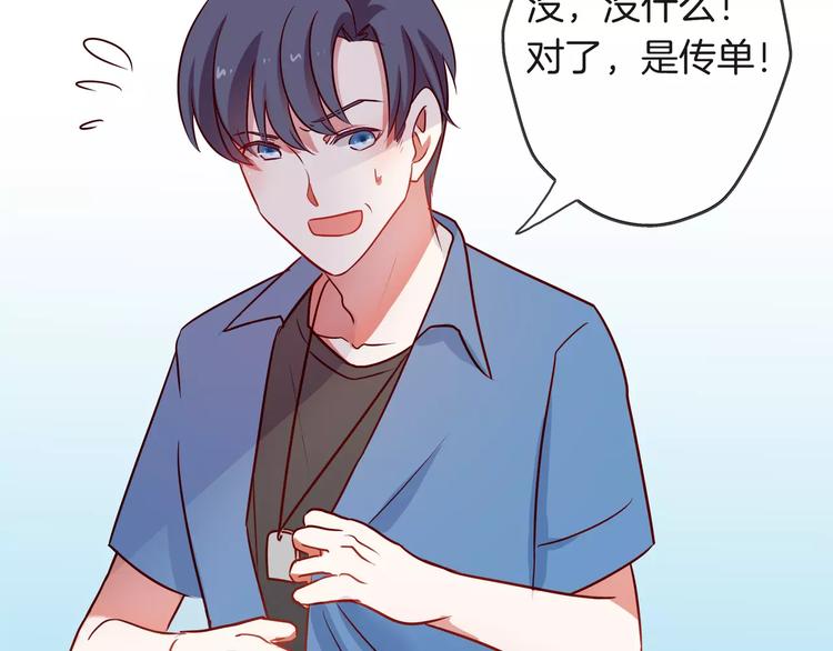 第22话 签约28