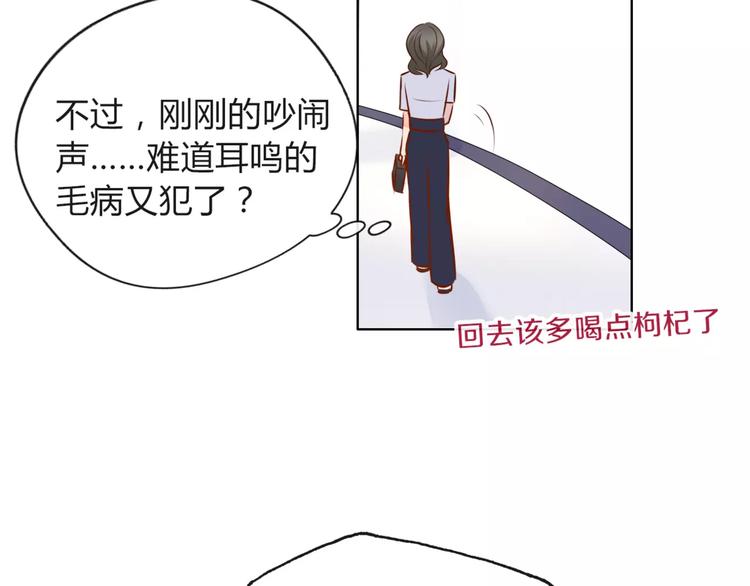 第5话 得到贵人相助46