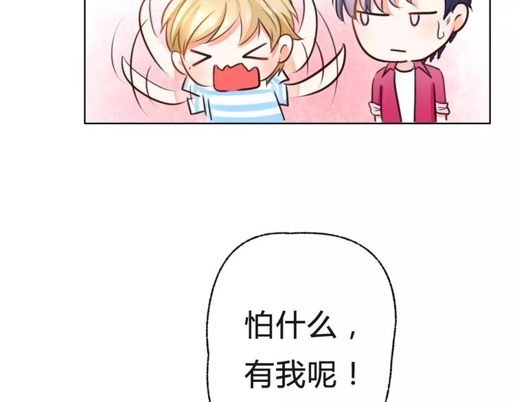 第6话 竟然在一起上课了5