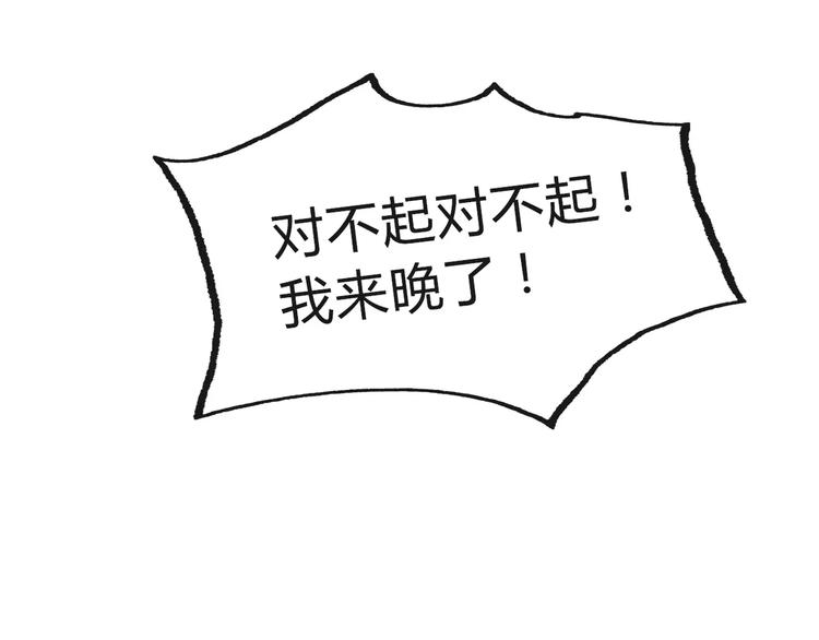 第9话 迷幻妆容登场75