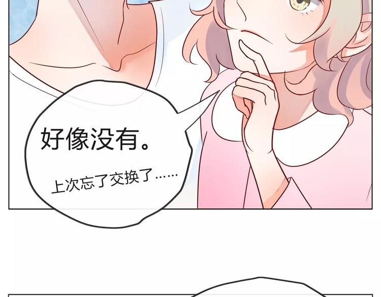 第14话 有问题的外卖员38