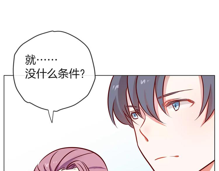 第22话 签约4