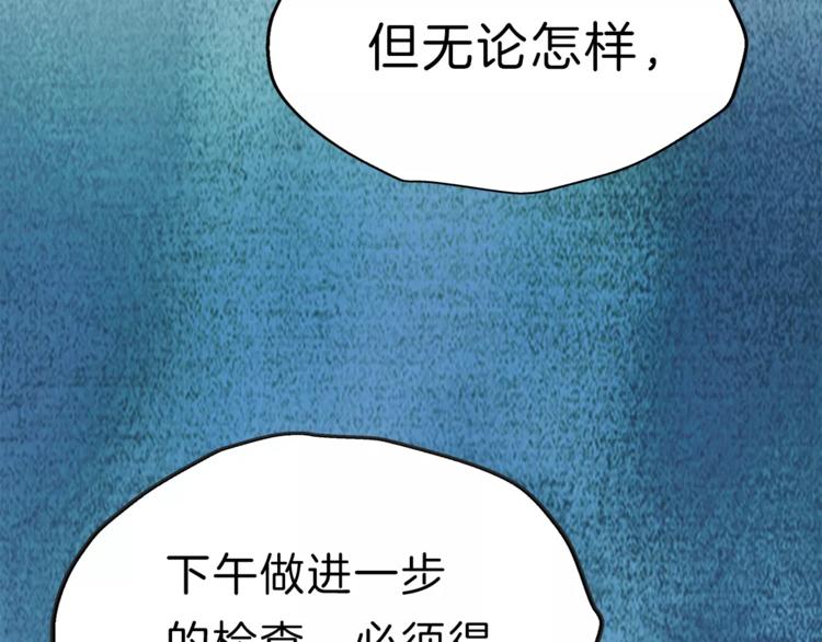 第17话 遇到危险71