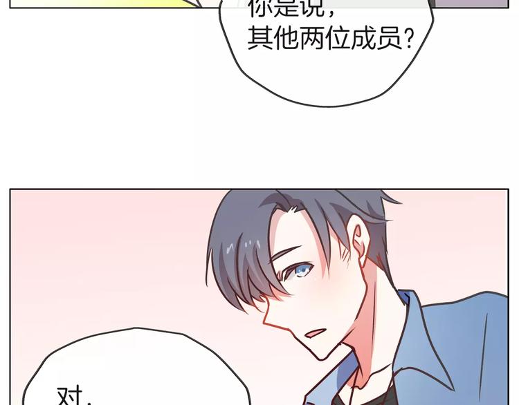 第21话 被星探发掘？57