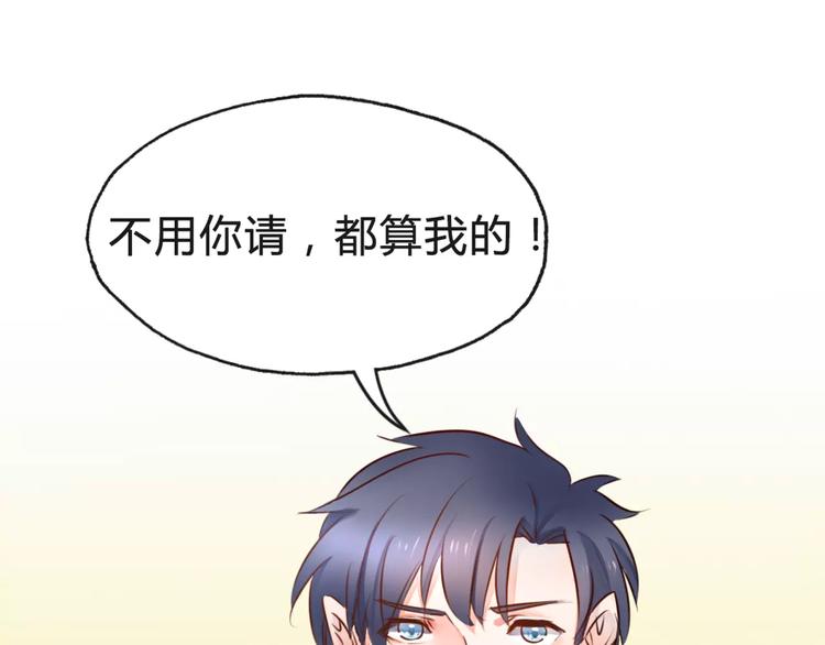 第8话 他有什么秘密？48