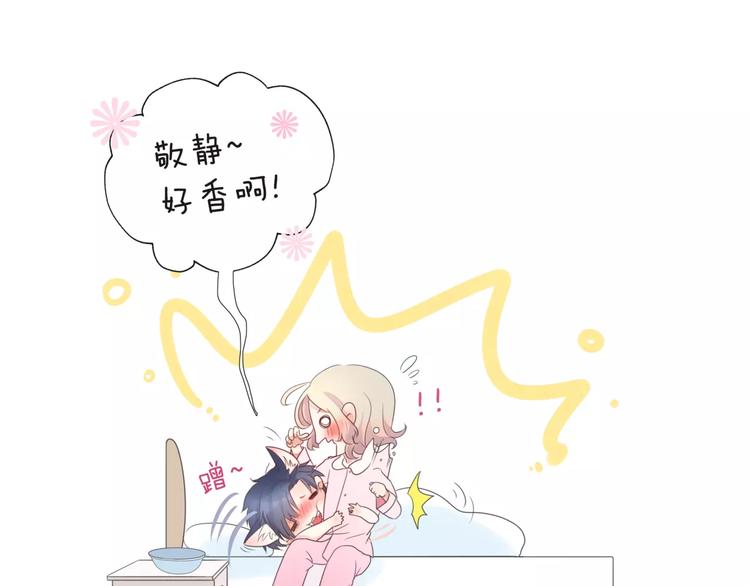 第13话 闹脾气？5