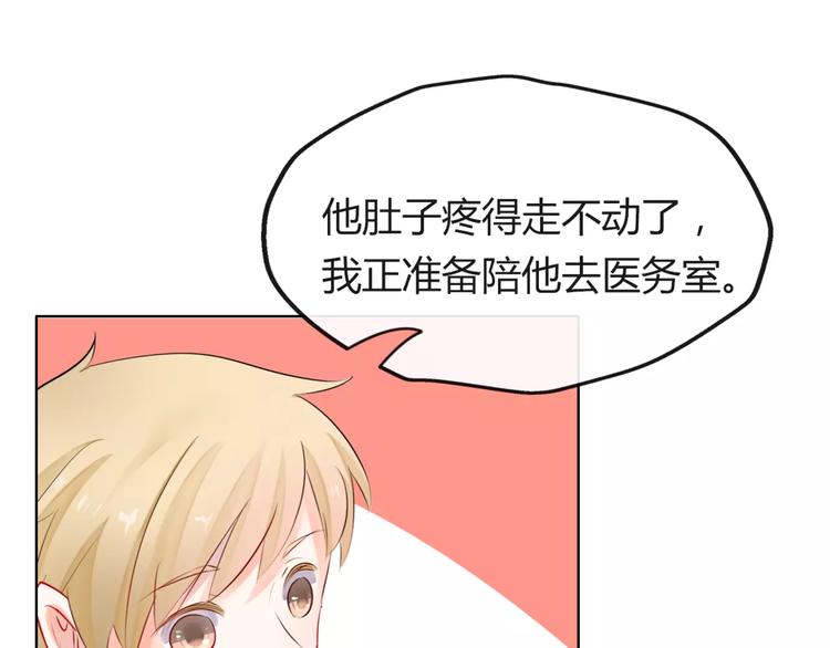 第5话 得到贵人相助23