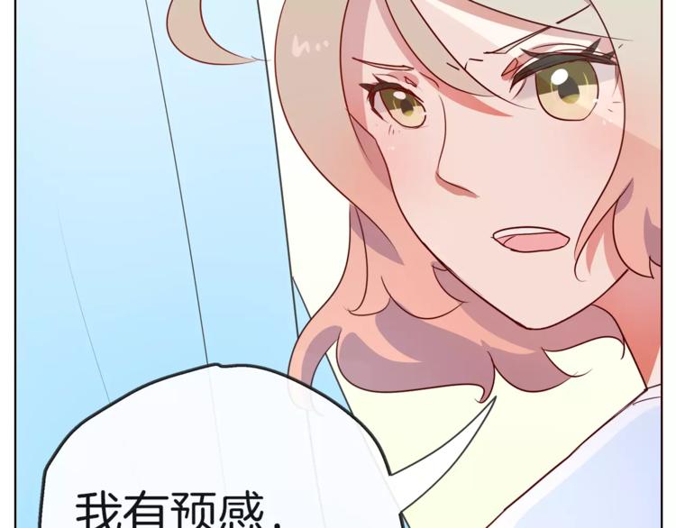 第18话 再遇危机66